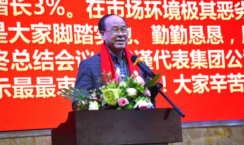 五彩堂国际?五彩堂2018嘉年华会（上篇：主题会议）