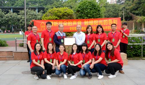 行善助教，大爱无疆——五彩堂国际走进启聪学校