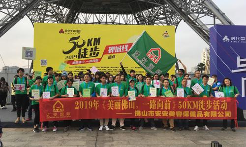 魅力五彩堂 一路向前