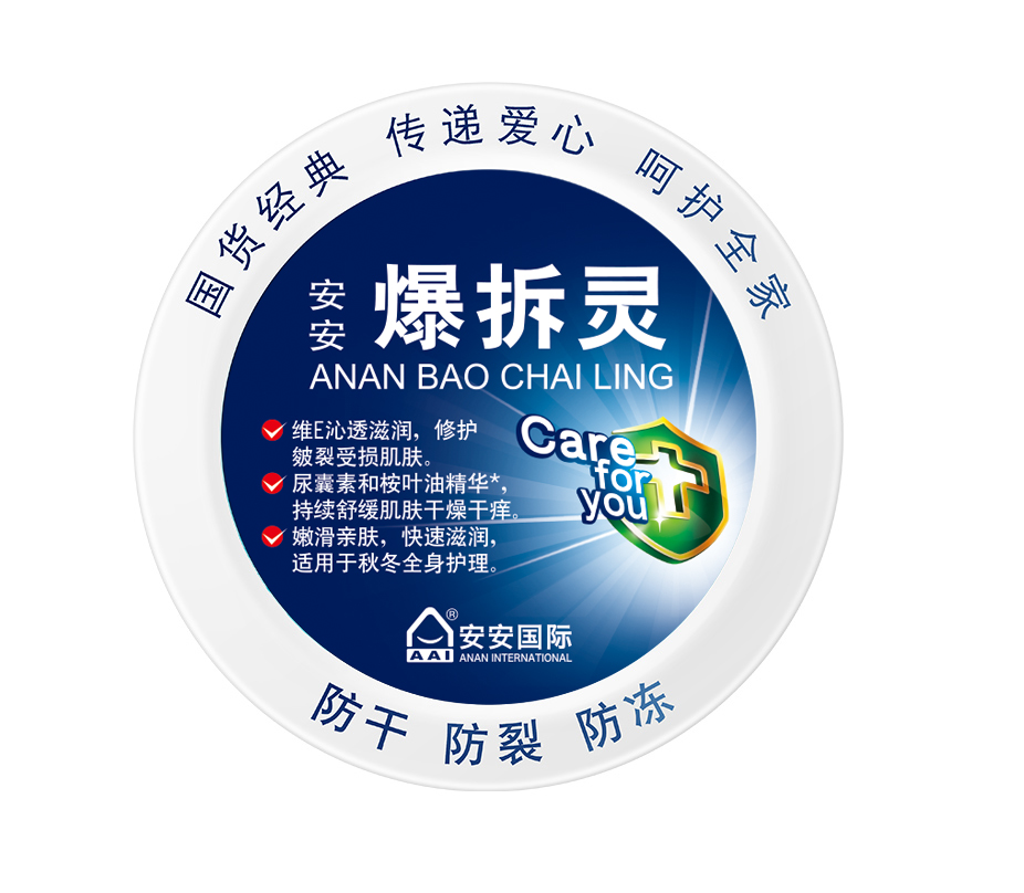 五彩堂爆拆灵