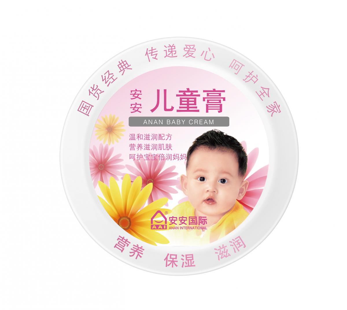 五彩堂儿童膏