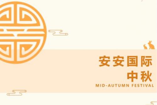 五彩堂国际 l 叮咚-你有一份月饼领取