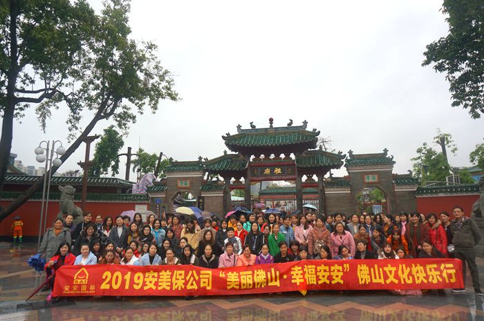 1588148216452048 五彩堂·(中国游)有限公司官网