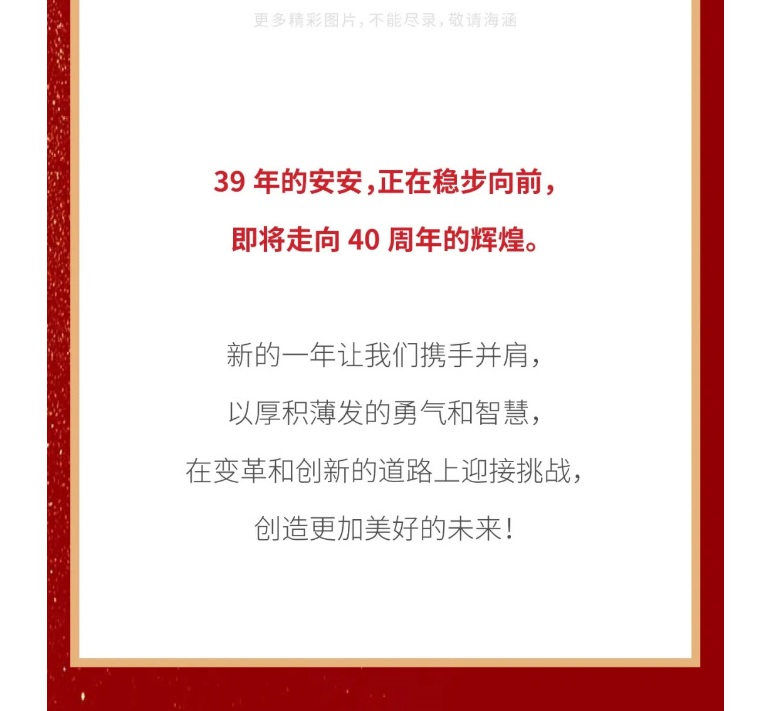 五彩堂国际2023年终欢庆盛典_10.jpg
